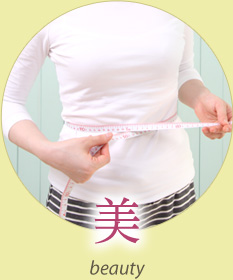 美 beauty