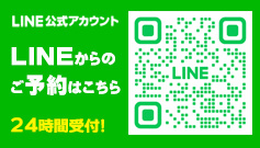 line公式アカウント